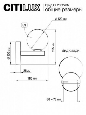 Подвесная люстра Citilux Рунд CL205270N в Когалыме - kogalym.mebel24.online | фото 4