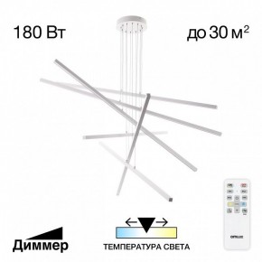 Подвесная люстра Citilux Стиг CL203260 в Когалыме - kogalym.mebel24.online | фото 2