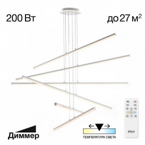 Подвесная люстра Citilux Trent CL203760 в Когалыме - kogalym.mebel24.online | фото 3