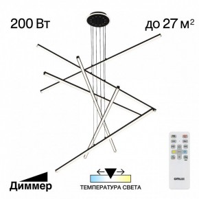 Подвесная люстра Citilux Trent CL203761 в Когалыме - kogalym.mebel24.online | фото 3