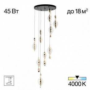 Подвесная люстра Citilux Vind CL214091 в Когалыме - kogalym.mebel24.online | фото 2