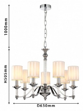 Подвесная люстра Favourite Gelios 2930-7P в Когалыме - kogalym.mebel24.online | фото 4