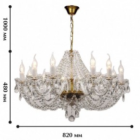 Подвесная люстра Favourite Simone 1736-12P в Когалыме - kogalym.mebel24.online | фото 2