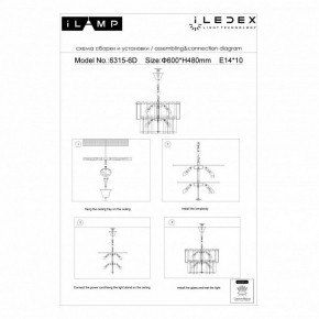 Подвесная люстра iLamp Manhattan P6315-D600 BR в Когалыме - kogalym.mebel24.online | фото 5