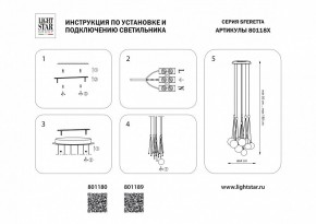 Подвесная люстра Lightstar Sferetta 801180 в Когалыме - kogalym.mebel24.online | фото 3