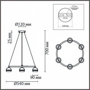Подвесная люстра Lumion Luazana 8242/6 в Когалыме - kogalym.mebel24.online | фото 6