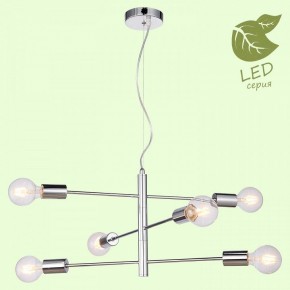 Подвесная люстра Lussole Huron GRLSP-8154 в Когалыме - kogalym.mebel24.online | фото 3