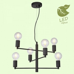 Подвесная люстра Lussole Huron GRLSP-8156 в Когалыме - kogalym.mebel24.online | фото 3