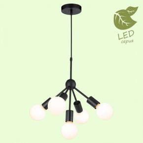 Подвесная люстра Lussole Kenner GRLSP-8271 в Когалыме - kogalym.mebel24.online | фото 3