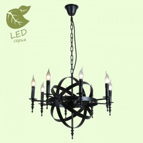 Подвесная люстра Lussole Utica GRLSP-9300 в Когалыме - kogalym.mebel24.online | фото 3