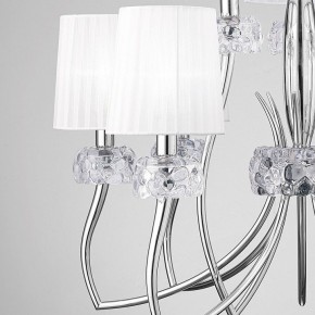 Подвесная люстра Mantra Loewe 4630 в Когалыме - kogalym.mebel24.online | фото 8