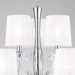 Подвесная люстра Mantra Loewe 4630 в Когалыме - kogalym.mebel24.online | фото 9
