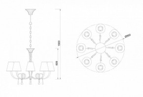 Подвесная люстра Mantra Paola 6205 в Когалыме - kogalym.mebel24.online | фото 4