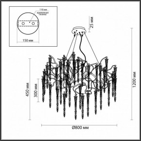 Подвесная люстра Odeon Light Banche 5004/14 в Когалыме - kogalym.mebel24.online | фото 5