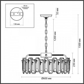 Подвесная люстра Odeon Light Bullon 5069/10 в Когалыме - kogalym.mebel24.online | фото 6