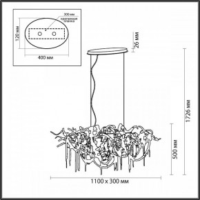 Подвесная люстра Odeon Light Chainy 5066/10 в Когалыме - kogalym.mebel24.online | фото 5