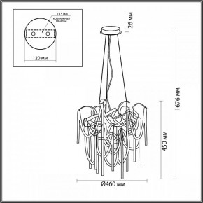 Подвесная люстра Odeon Light Chainy 5066/6 в Когалыме - kogalym.mebel24.online | фото 5