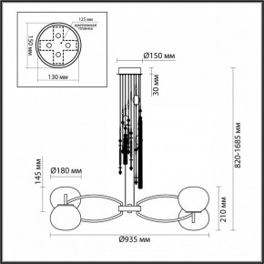 Подвесная люстра Odeon Light Fiolent 5432/8 в Когалыме - kogalym.mebel24.online | фото 7