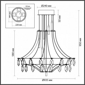 Подвесная люстра Odeon Light Flamenco 6699/51CL в Когалыме - kogalym.mebel24.online | фото 5