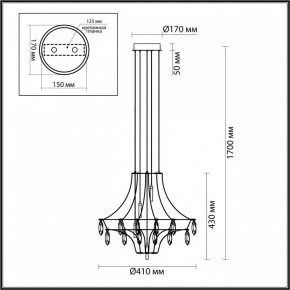Подвесная люстра Odeon Light Flamenco 7000/35L в Когалыме - kogalym.mebel24.online | фото 6