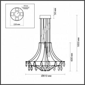 Подвесная люстра Odeon Light Flamenco 7000/51L в Когалыме - kogalym.mebel24.online | фото 3