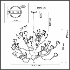 Подвесная люстра Odeon Light Gardi 5090/30 в Когалыме - kogalym.mebel24.online | фото 2