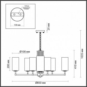Подвесная люстра Odeon Light Kasali 4990/10 в Когалыме - kogalym.mebel24.online | фото 6