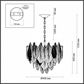 Подвесная люстра Odeon Light Lace 5052/8 в Когалыме - kogalym.mebel24.online | фото 5