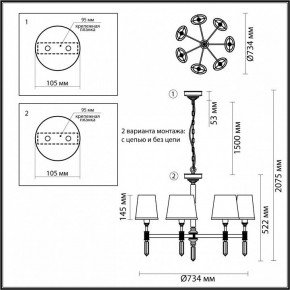 Подвесная люстра Odeon Light London 4894/7 в Когалыме - kogalym.mebel24.online | фото 4