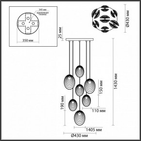 Подвесная люстра Odeon Light Mussels 5038/7 в Когалыме - kogalym.mebel24.online | фото 4