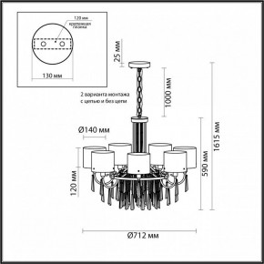 Подвесная люстра Odeon Light Nicole 4886/7 в Когалыме - kogalym.mebel24.online | фото 7