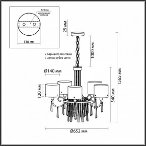 Подвесная люстра Odeon Light Nicole 4890/5 в Когалыме - kogalym.mebel24.online | фото 4