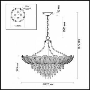 Подвесная люстра Odeon Light Paroti 5048/16 в Когалыме - kogalym.mebel24.online | фото 3