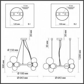 Подвесная люстра Odeon Light Tovi 4818/11 в Когалыме - kogalym.mebel24.online | фото 6