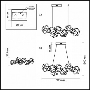 Подвесная люстра Odeon Light Trellis 5087/32L в Когалыме - kogalym.mebel24.online | фото 6