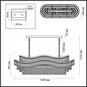 Подвесная люстра Odeon Light Wayta 5073/15 в Когалыме - kogalym.mebel24.online | фото 5