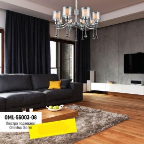 Подвесная люстра Omnilux Giarre OML-56003-08 в Когалыме - kogalym.mebel24.online | фото 8
