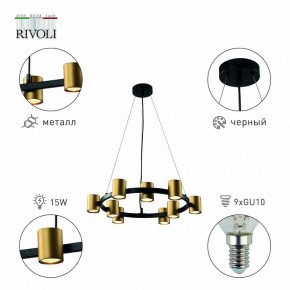 Подвесная люстра Rivoli Chloe Б0057929 в Когалыме - kogalym.mebel24.online | фото 3