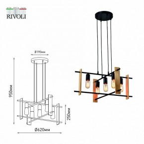Подвесная люстра Rivoli Elizabeth Б0057936 в Когалыме - kogalym.mebel24.online | фото