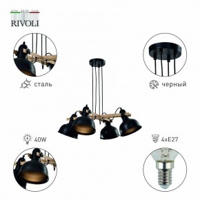 Подвесная люстра Rivoli Nathalie Б0050325 в Когалыме - kogalym.mebel24.online | фото 3