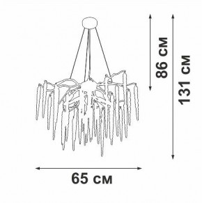Подвесная люстра Vitaluce V2875 V2875-8/7S в Когалыме - kogalym.mebel24.online | фото 3