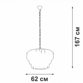Подвесная люстра Vitaluce V5353 V5353-8/11 в Когалыме - kogalym.mebel24.online | фото 3
