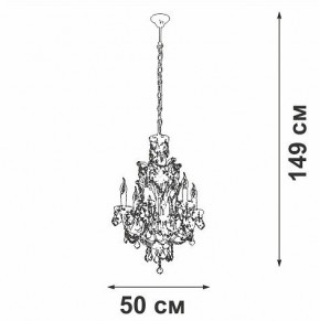 Подвесная люстра Vitaluce V5815 V5815-7/6 в Когалыме - kogalym.mebel24.online | фото 4