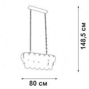 Подвесная люстра Vitaluce V5849 V5849-7/18 в Когалыме - kogalym.mebel24.online | фото