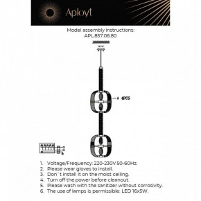 Подвесной светильник Aployt Aleksandra APL.857.06.80 в Когалыме - kogalym.mebel24.online | фото 13