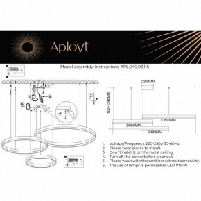 Подвесной светильник Aployt Armel APL.049.03.115 в Когалыме - kogalym.mebel24.online | фото 2
