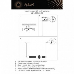 Подвесной светильник Aployt Nikusia APL.658.03.29 в Когалыме - kogalym.mebel24.online | фото 13
