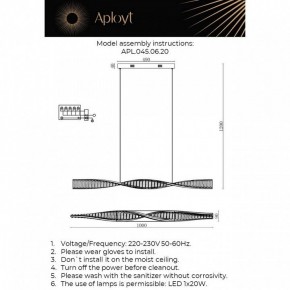 Подвесной светильник Aployt Olimp APL.045.06.20 в Когалыме - kogalym.mebel24.online | фото 13