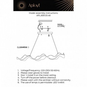 Подвесной светильник Aployt Viola APL.659.03.46 в Когалыме - kogalym.mebel24.online | фото 3