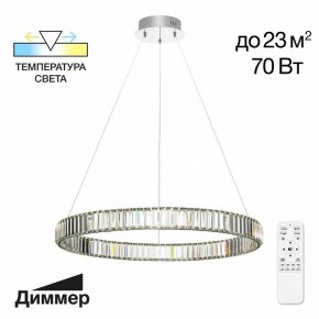 Подвесной светильник Citilux Чезаре CL338181 в Когалыме - kogalym.mebel24.online | фото 4